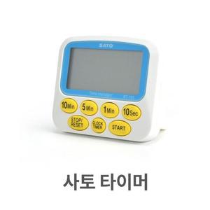 [XB25K8MK]사토 타이머 주방용 알람 시계 업소용 식당