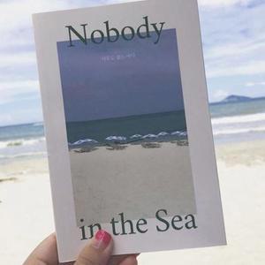 [RG25QS71]인테리어 데코 Nobody 바다 감성노트 홈데코