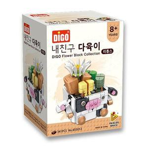 [RGPLPN9Q]디고내친구다육이8종리톱스 장난감 아동완구