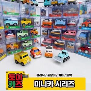 [RGOOP445]다이캐스트 메탈 미니카 시리즈 클래식 중장비