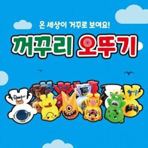 [RGOOM059]거꾸리 오뚜기 60개 1세트 기타신생아 완구