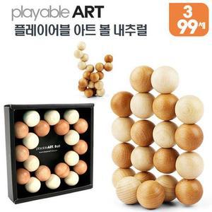 [XBIHJ72L]플레이어블아트 볼 내추럴 0477 장난감 원목