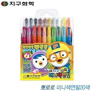 [XB969402_47]뽀로로미니색연필20색 돌려쓰는색연필 필기구