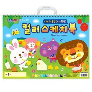 [XB90J0MN_47]종이나라 컬러스케치북 12색 12매 44702 색종이
