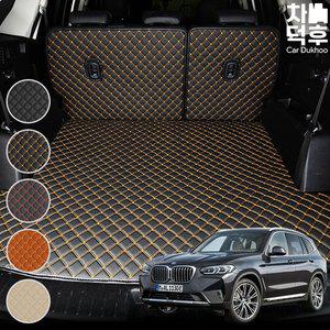 [차덕후]자동차 BMW X3 (G01) 퀼팅 가죽 트렁크매트 차량용 트렁크 등받이 바닥매트 차박매트