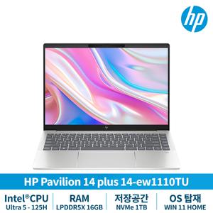 HP 노트북 14-ew1110TU 파빌리온 플러스 