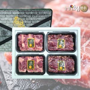 1++ 투뿔 농협안심한우 프리미엄 한우선물세트 1.6kg 명절 설날 구이용 선물세트 (등심400g *2 채끝400g*2)
