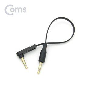 스테레오 젠더 3.5 4극(M)3극(M)한쪽 꺾임(꺽임)15cm (WFFPWG2)