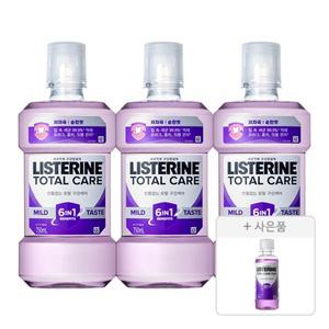 리스테린 토탈케어 마일드 750ml, 3개 + 증정(토탈케어 플러스, 100ml, 1개)