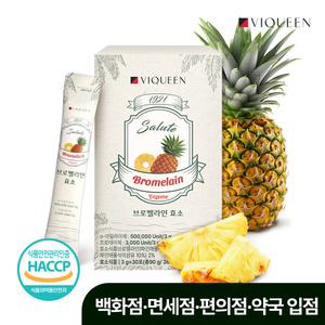 바이퀸 1921살루트 브로멜라인 효소 파인애플 효소 3g x 30포 (1박스)