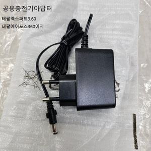 테팔청소기정품충전기아답터TY6938TY6935TY6964TY6936TY6933TYTY6921TY6974TY6963TY7231TY7233엑스퍼트3.60