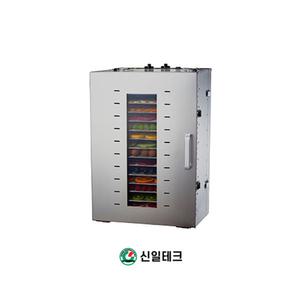 농산물건조기 SR-16FD 잘마르는 식품건조기 16단 고추