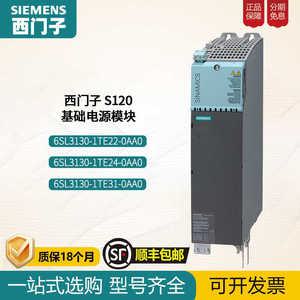 지멘스 S120 드라이브 6SL3130-1TE22-0AA01TE24-0AA01TE31-0AA0
