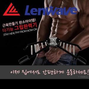 DS 런웨이브 완력기/근력기/헬스용품 힘조절