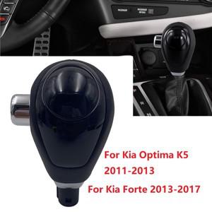 자동 기어 시프트 레버 노브 핸드볼, 기아 옵티마 K5 2011-2013 포르테 2013-2017 46720-1M600 46720-2T180