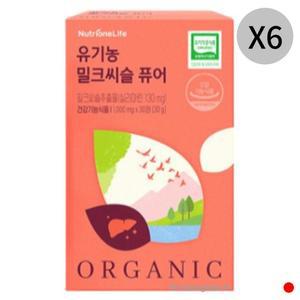 뉴트리원 유기농 밀크씨슬 퓨어 간 건강 추천 30정 X6