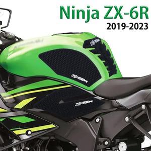 닌자 ZX6R ZX 6R ZX-6R 용 오토바이 탱크 패드 스티커 측면 무릎 그립 보호대 견인 데칼 고무 2019-2023