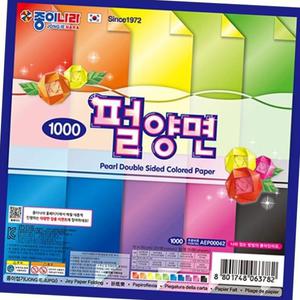 미술지류 20색 15매 펄양면 색종이 (15개 1세트)