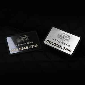 그랑 콜레오스 주차 번호판 메탈 명함형 연락처 알림판 핸드폰번호 악세사리 용품