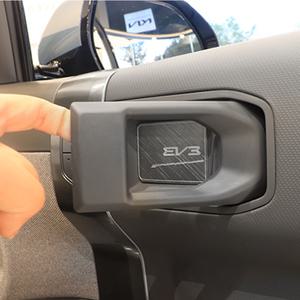EV3 손잡이 손톱 기스 스크래치 방지 보호 실내 자동차 악세사리 튜닝 차량 용품