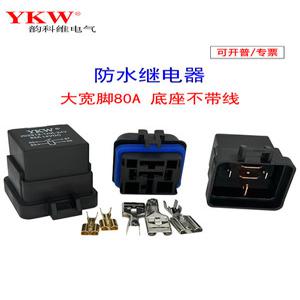 릴레이 캐터필러 백호 로더 422E 카타필라 2144718 416D 906H 214