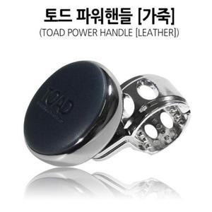 [ME238P61_52C0]토드 핸들봉 가죽 파워핸들(0107)