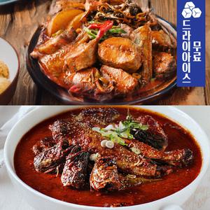 분이네 속초 시래기 매콤 코다리 조림 500g 450g 2종 (택1) 코다리찜 손질 생선조림 촌드레