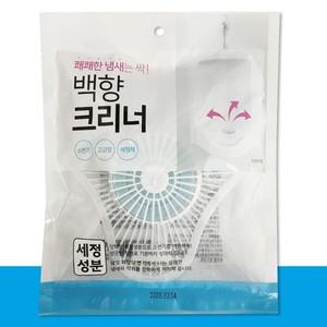 [하프클럽/셀러허브_여성트랜드패션]나프탈렌 변기크리너 좀약 한양 화장실 백향크리너1p