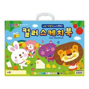 [JHQSHYPO_52GP]어린이집선물 스케치북 컬러 1권 12색 12매