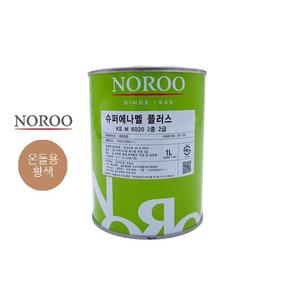 노루페인트 슈퍼에나멜 온돌용 황색 유광 1L 붓 보수 외부