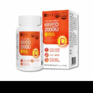 [MEL29000_52EJ]x 종근당 비타민D 400mg 2000IU 90캡슐