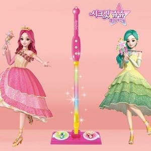 시크릿쥬쥬 밀대 청소기