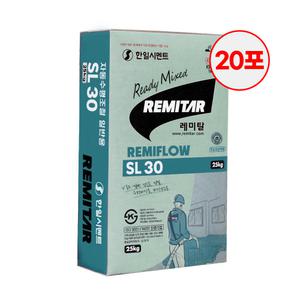 한일시멘트 자동 수평 레미탈 SL30 25kg 20포 파렛트 몰탈 벌크