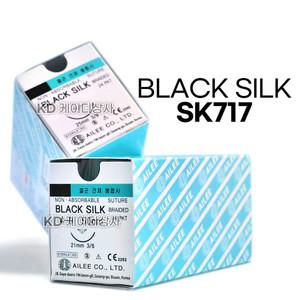 AILEE 아이리 블랙실크 7/0 11mm SK717 수술실 봉합사