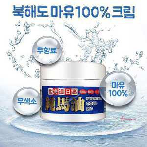 북해도 마유 크림 120g 얼굴 바디 말 100 일본 팔 발 바디팔발 말얼굴ijk754