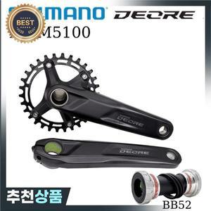 SHIMANO DEORE FC-M5100-1 크랭크  10/11 속도 170MM 톱니 디스크 30T/32T 96BCD 산악 자전거 부품에 적합