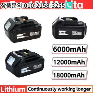 Makita BL1860BL1830bBL1850bBL1840LXT-400 6Ah12Ah18Ah와 호환되는 18V 리튬 이온 배터리 충전식