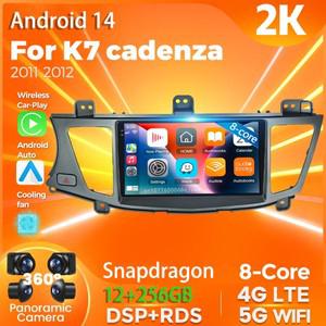 차량용 라디오 플레이어 멀티미디어 스테레오 네비게이션 4G + WIFI 헤드 유닛 BT 360 카메라 안드로이드 1