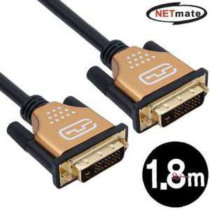 NM 1.8m Metal 듀얼링크 Gold 케이블bcd875