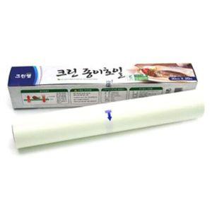 종이 호일 기름 종이 요리 쿠킹 호일 롤 30x20m
