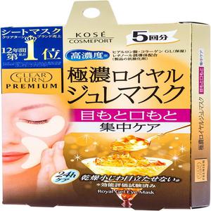 코스 KosE 클리어턴 프리미엄 로얄 줄레 마스크