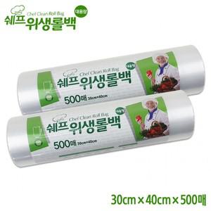 10개(한박스) 위생롤백 신상 쉐프 (30cmx40cmx500매) 추천모음