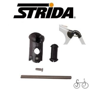 STRIDA 자전거 부품 세트 스트라이다 자전거부품