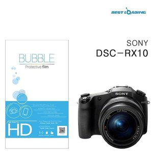 [기타]버블 HD강화필름 2장 RX10 보호필름 (WFHLX8K)