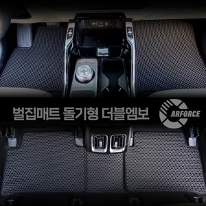 카포스 카렌스 (2006.4월~2013.3월) 벌집매트 EVA더블엠보 돌기형 자동차바닥매트 뉴카렌스 올뉴카렌스