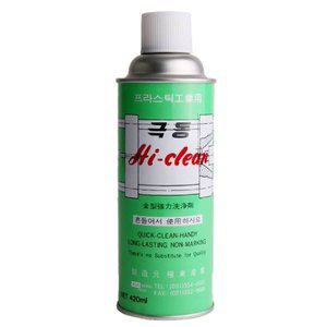 [기타]극동 HI-CREAN 플라스틱 공업용 금형세척제 420ml (WFHPHTD)