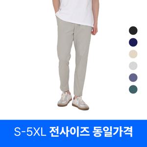 국내생산 은진 9부 남성 아이스 바지 기능성 여름 시원한 냉장고 작업복 운동복 빅사이즈 사방스판 편안한 밴딩 아이스 냉감 쿨 팬츠 트레이닝 슬랙스