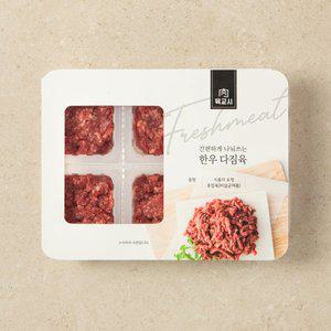 [냉동] 간편하게 나눠쓰는 한우 1등급 다짐육 300g(50g*6)