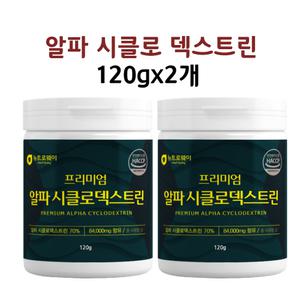 알파CD 시클로덱스트린 유산균 효소 분해 유기농 애사비 효능 가루 분말 120gx2개