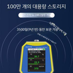 정밀 토양 온습도 물센서 시험기 ec 측정기 전도도